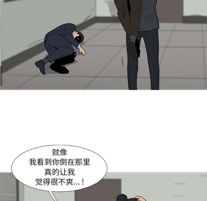 第46話 - 第63张