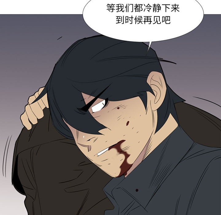 第46話 - 第65张