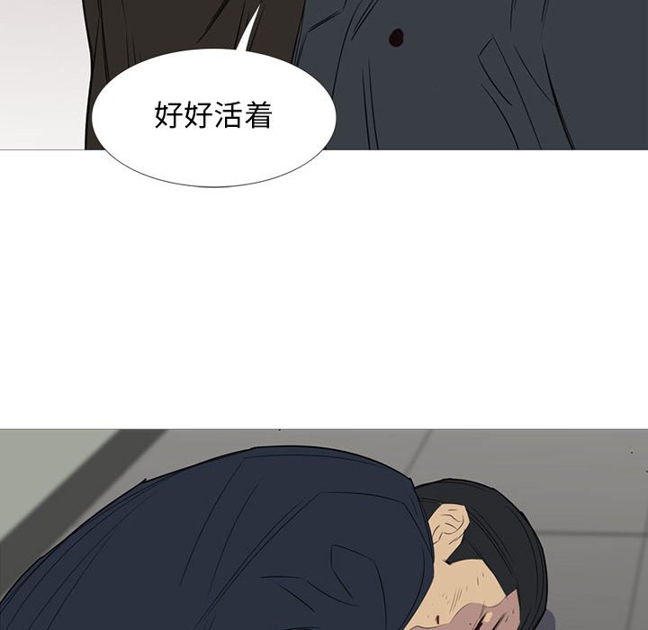 第46話 - 第66张
