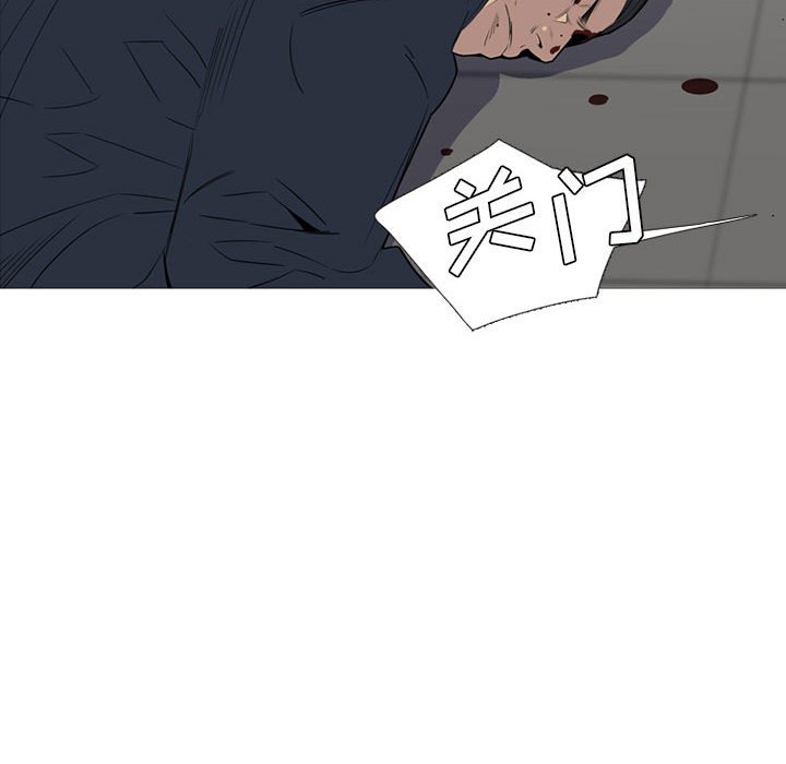第46話 - 第67张