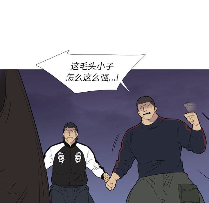 第46話 - 第75张