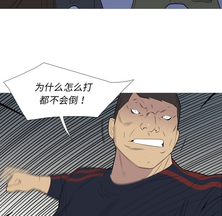 第46話 - 第76张