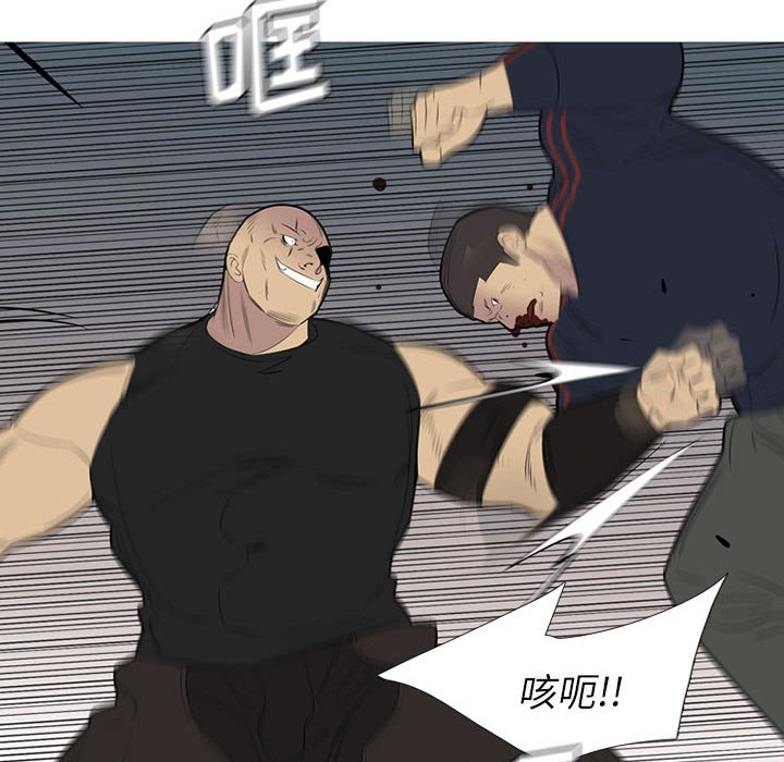第46話 - 第79张