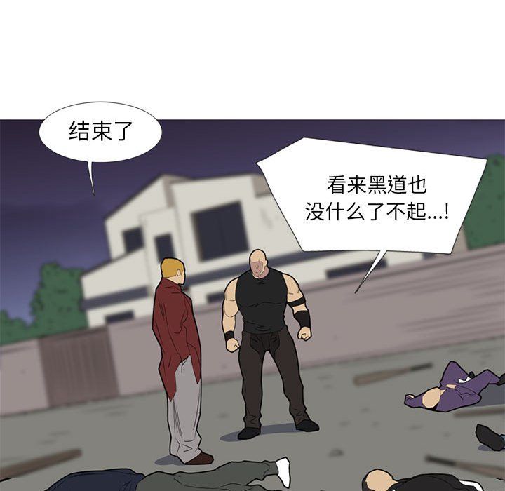 第46話 - 第84张