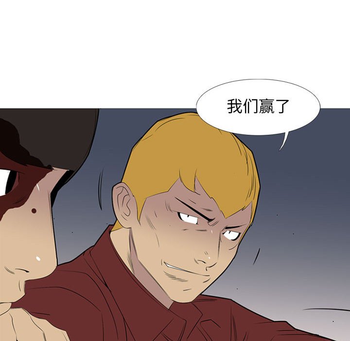 第46話 - 第89张