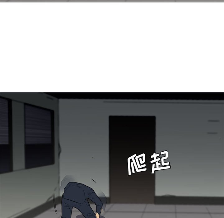 第46話 - 第96张
