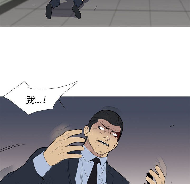 第46話 - 第97张