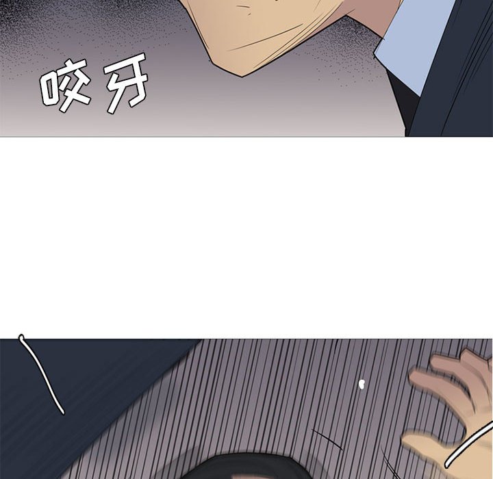 第46話 - 第99张