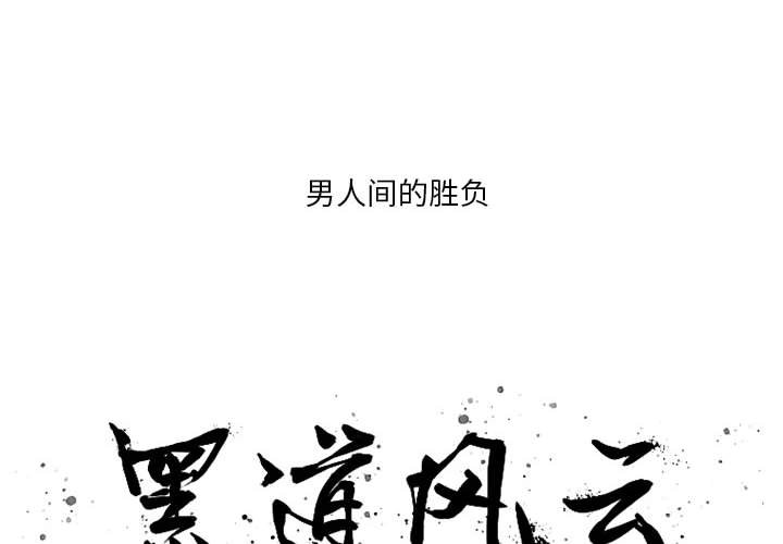 第47話 - 第1张