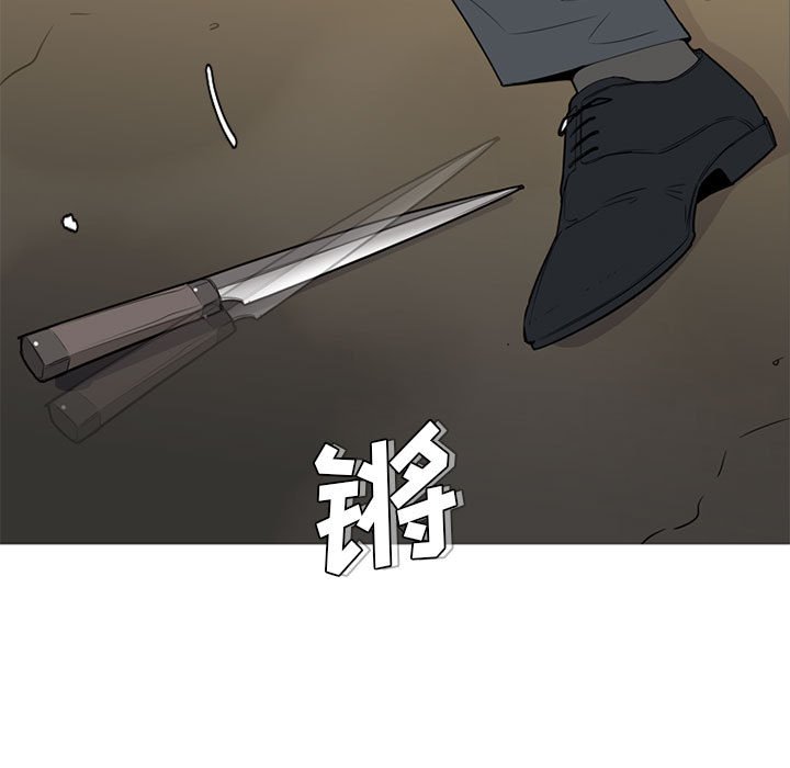 第47話 - 第100张