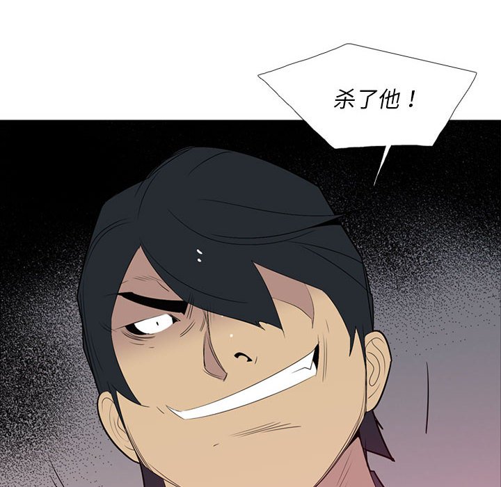 第47話 - 第101张