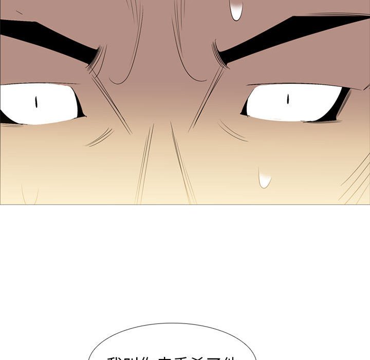 第47話 - 第103张