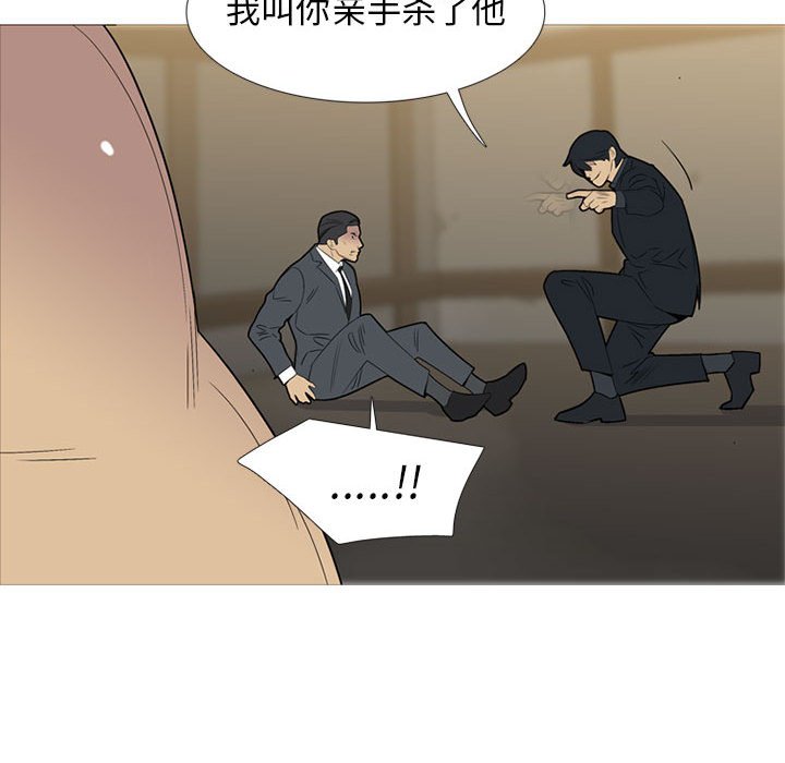 第47話 - 第104张