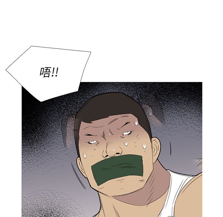第47話 - 第105张