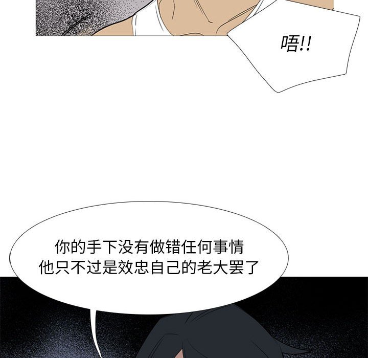 第47話 - 第106张
