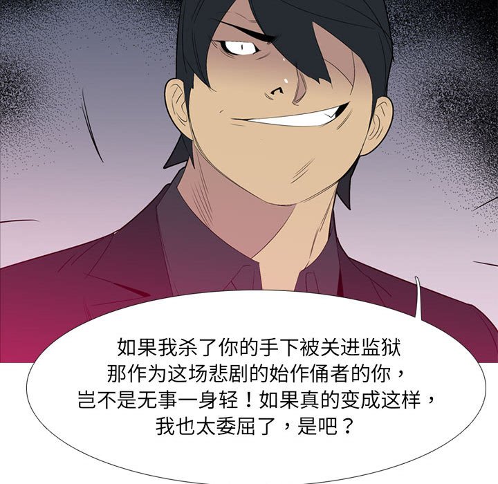 第47話 - 第107张