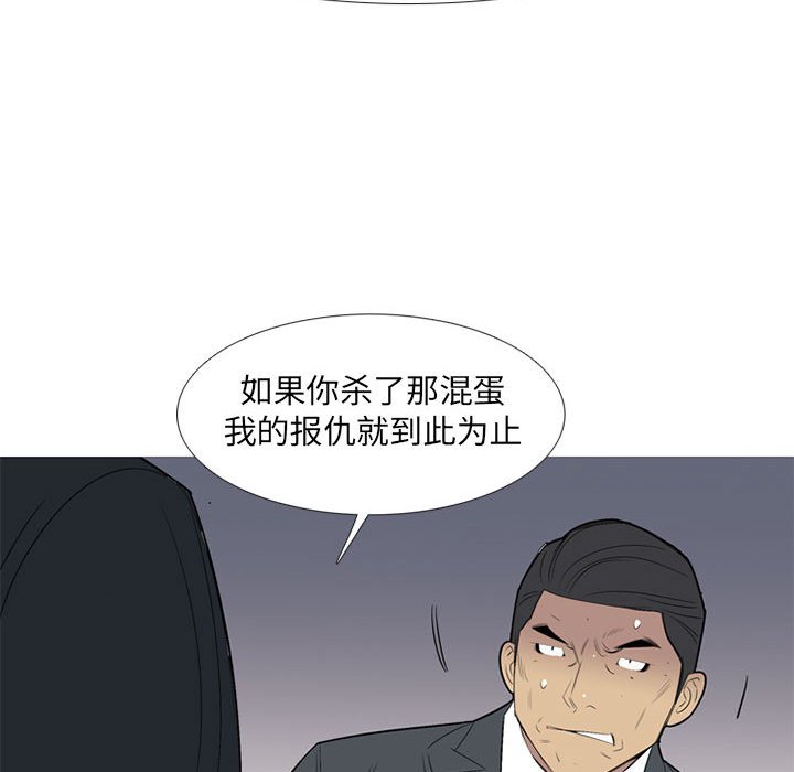 第47話 - 第108张