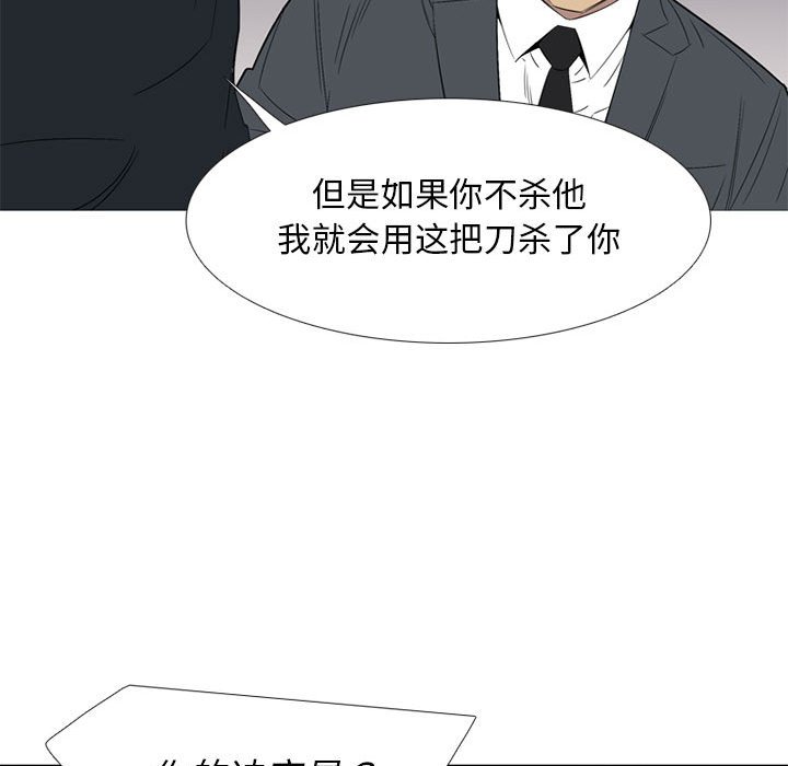 第47話 - 第109张