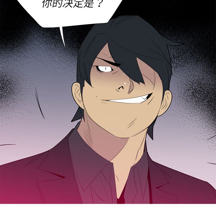 第47話 - 第110张