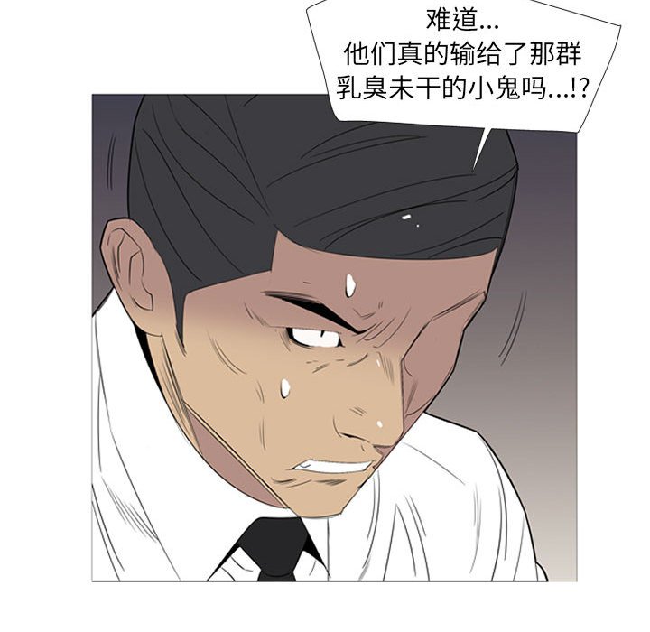 第47話 - 第12张