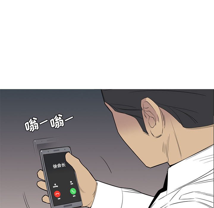 第47話 - 第13张