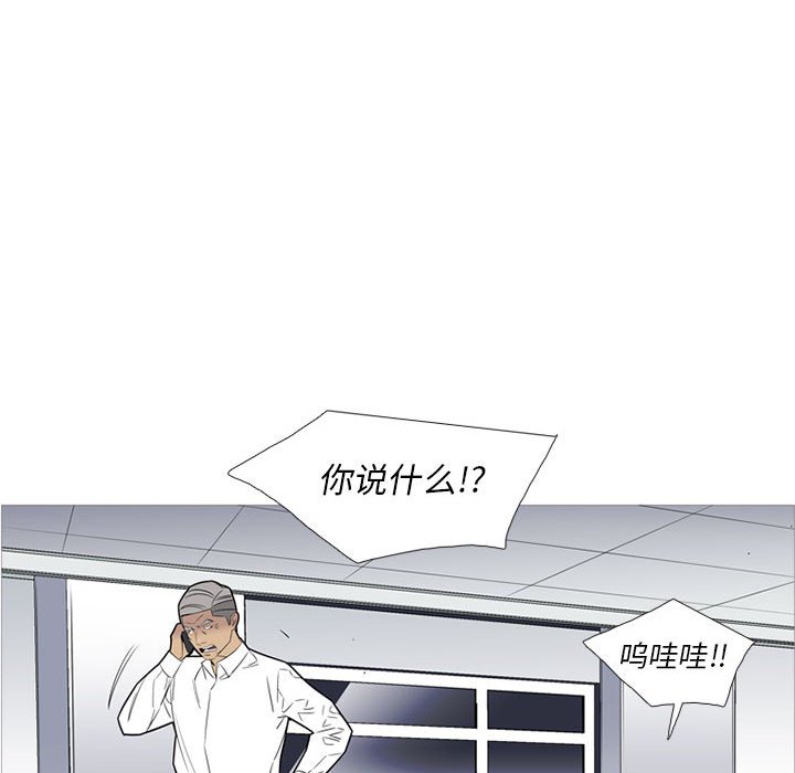 第47話 - 第21张