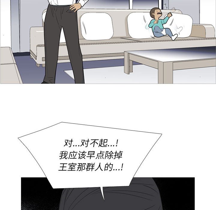 第47話 - 第22张