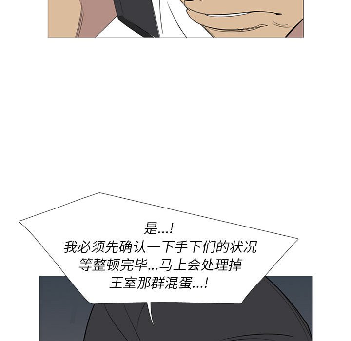 第47話 - 第25张