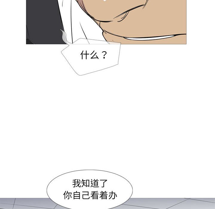 第47話 - 第28张