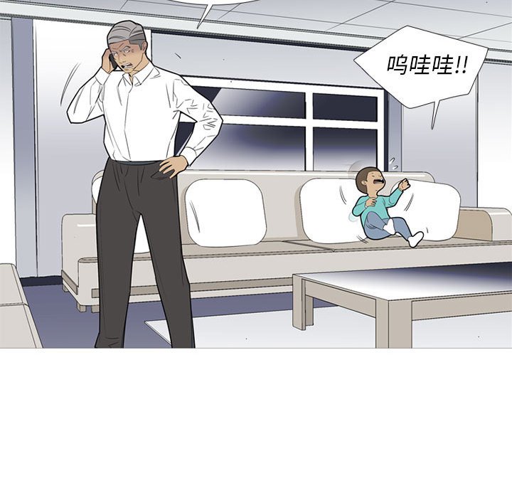 第47話 - 第29张