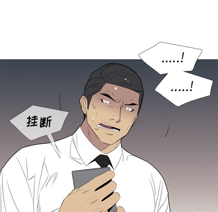 第47話 - 第30张