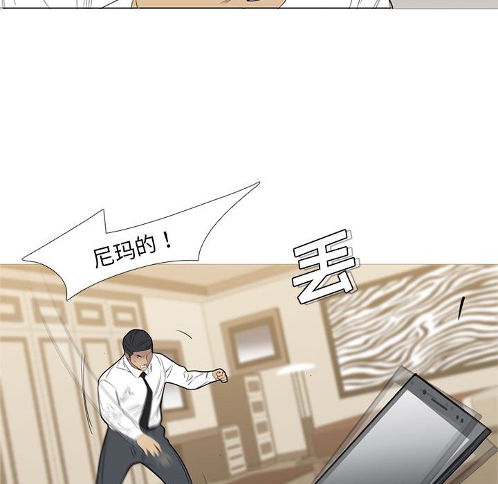 第47話 - 第31张