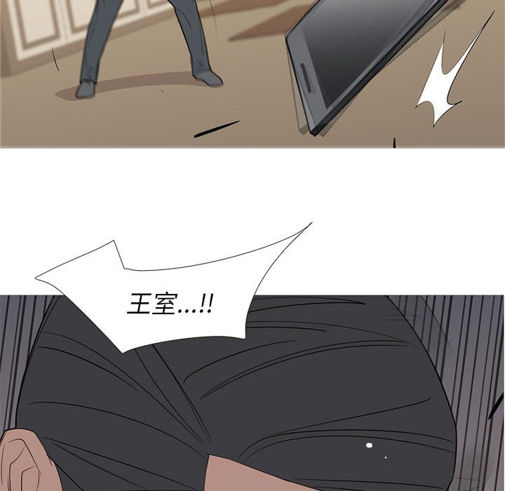 第47話 - 第32张
