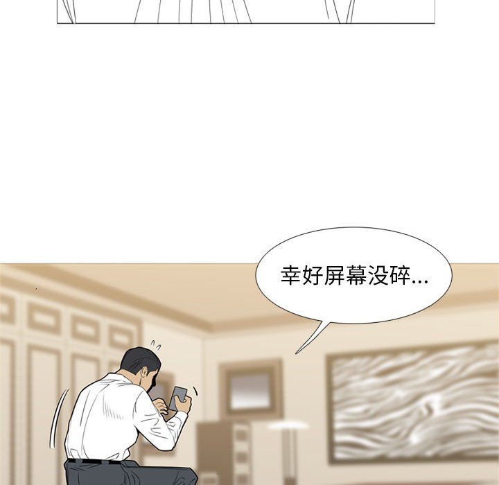 第47話 - 第35张