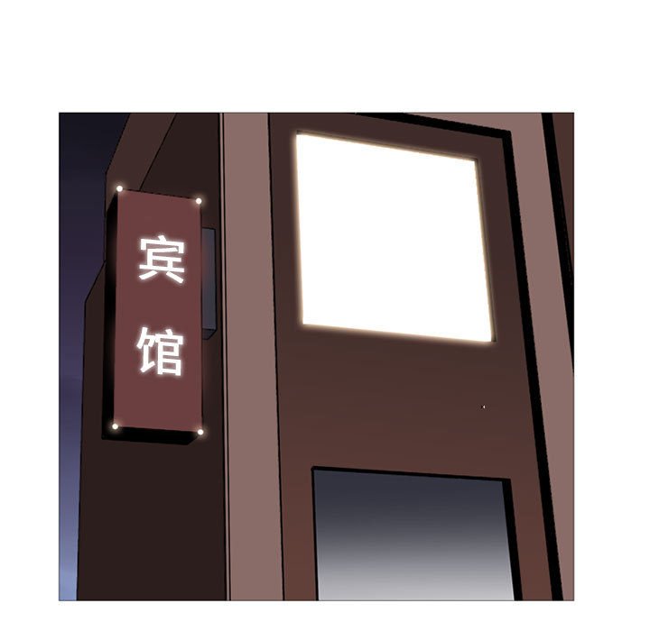 第47話 - 第4张