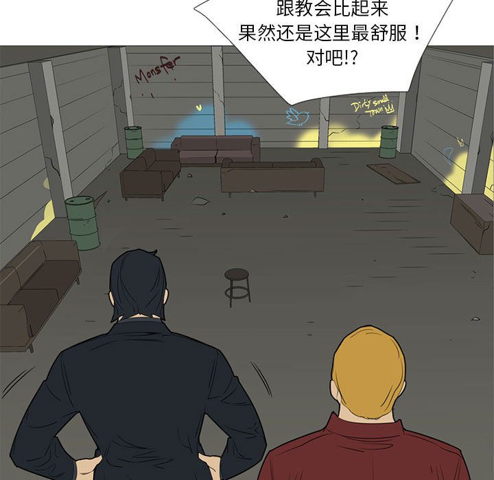 第47話 - 第40张
