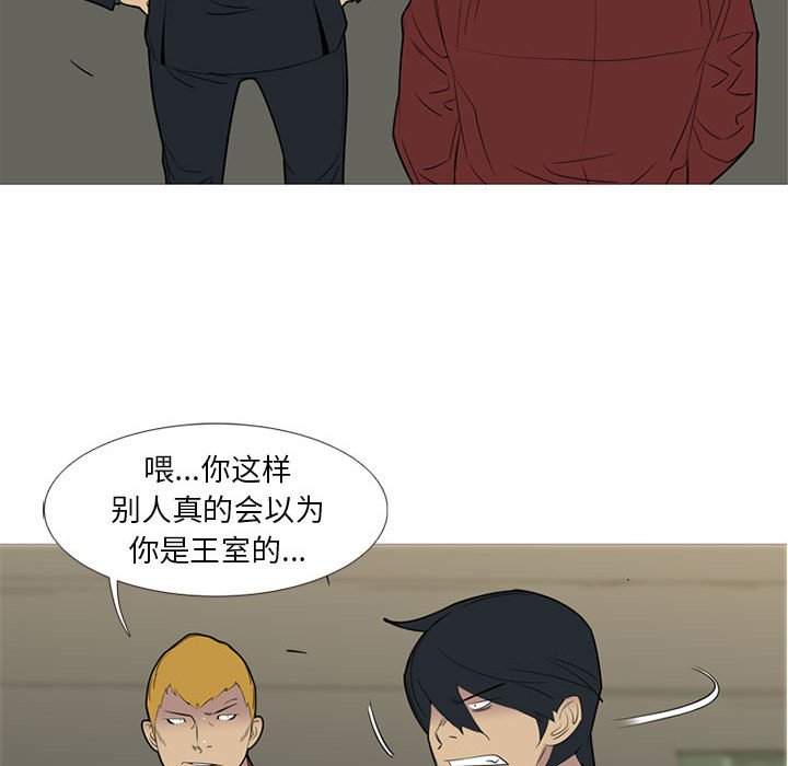 第47話 - 第41张