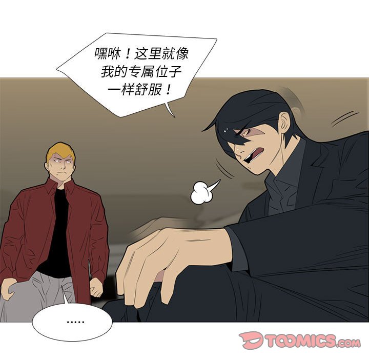 第47話 - 第44张