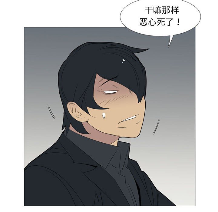 第47話 - 第47张