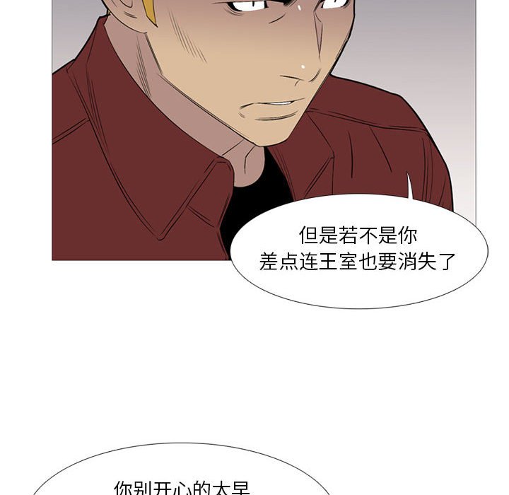 第47話 - 第49张