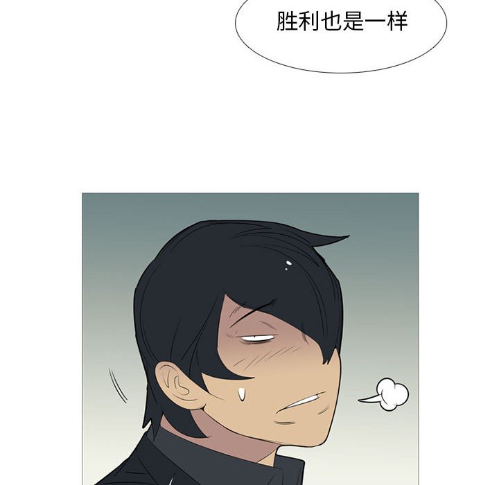 第47話 - 第51张