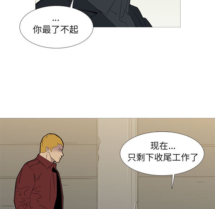 第47話 - 第52张
