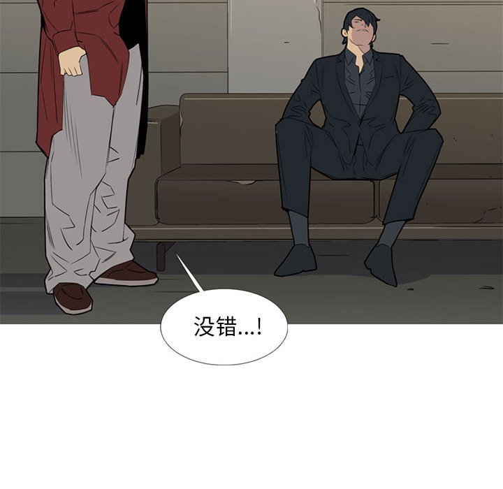 第47話 - 第53张