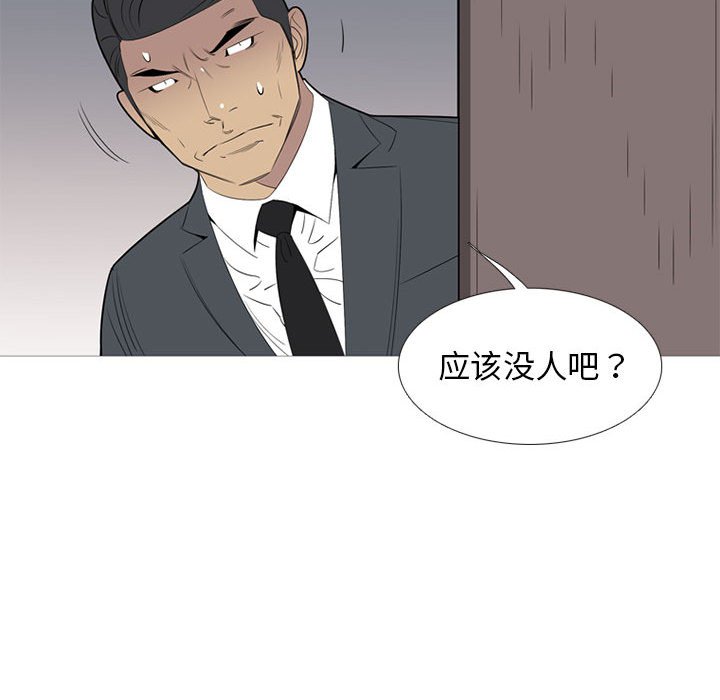 第47話 - 第57张