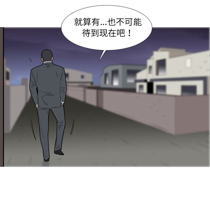 第47話 - 第58张