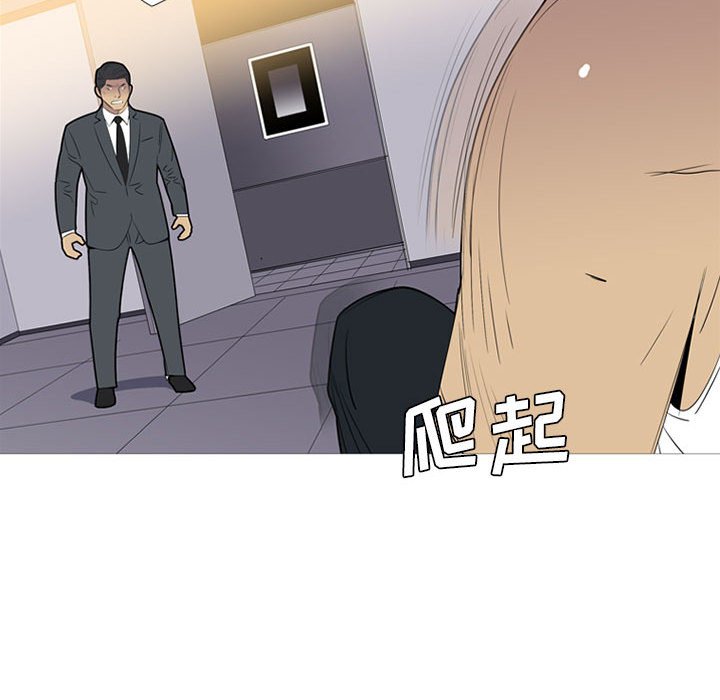 第47話 - 第62张