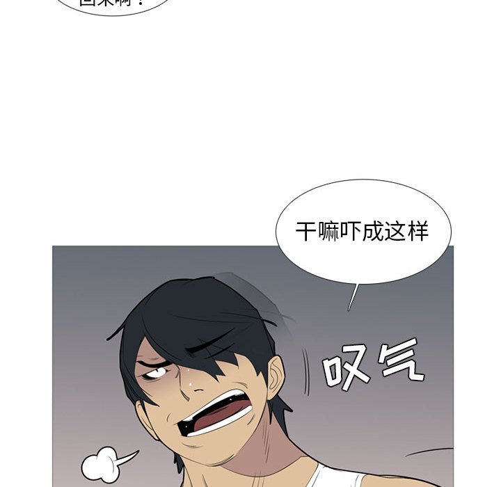 第47話 - 第64张