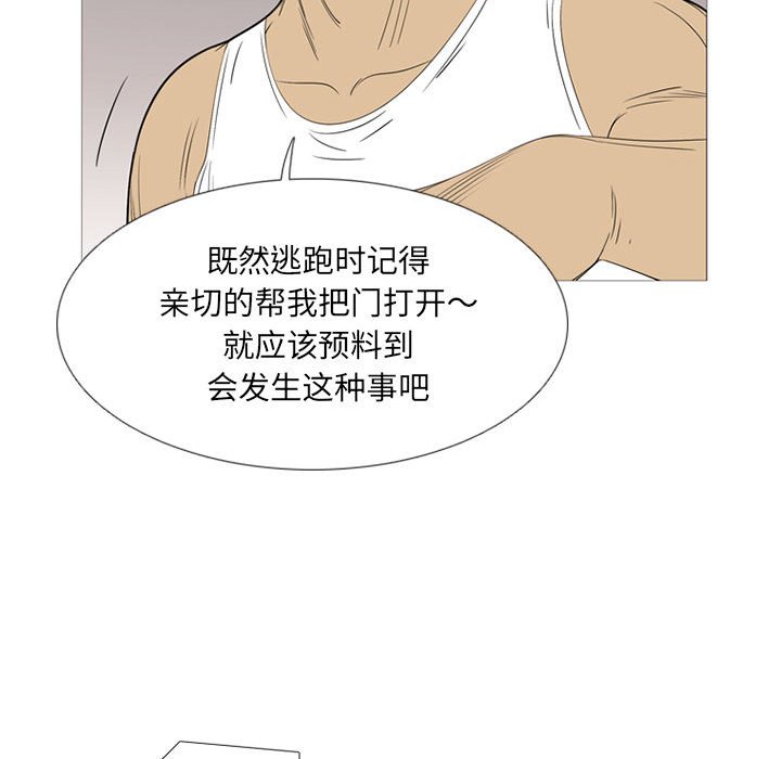 第47話 - 第65张