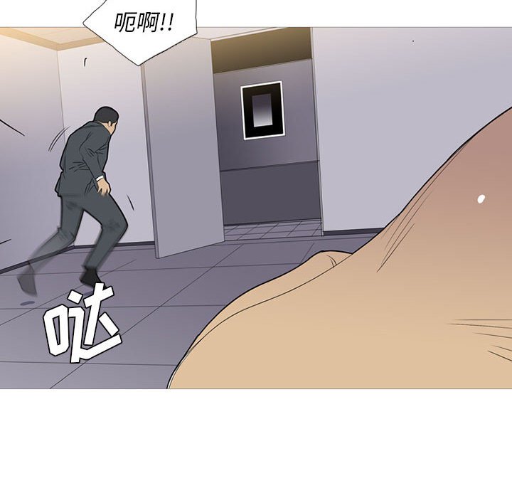 第47話 - 第66张