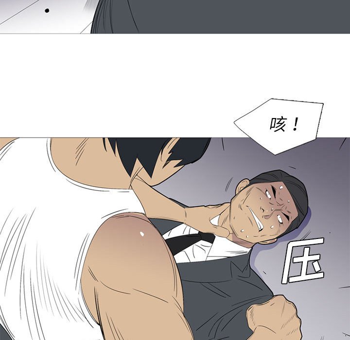 第47話 - 第71张